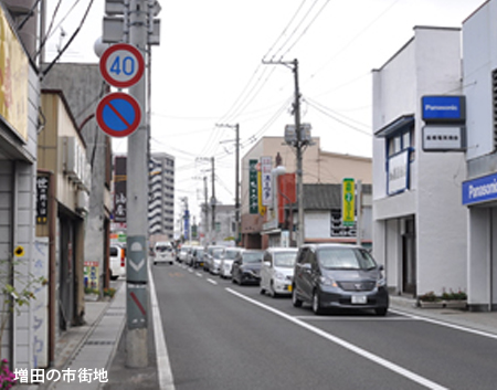 増田の市街地
